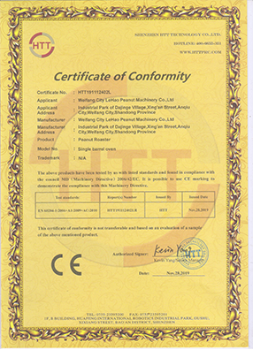 濰坊市樂昊花生機械有限公司公司榮譽